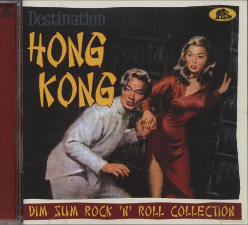 Destination Hong Kong [CD]
