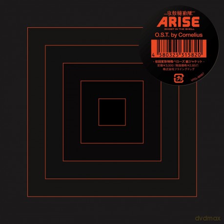Cornelius: Ghost In The Shell: Arise [CD]