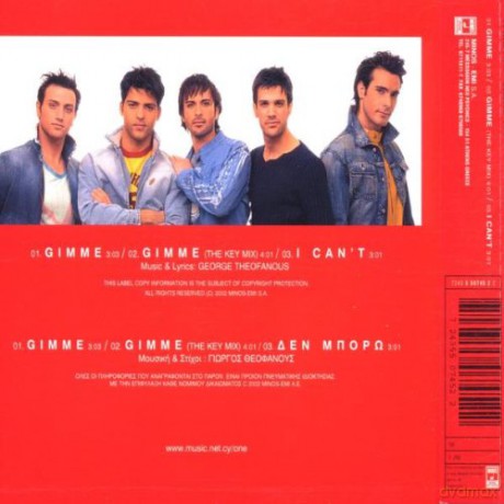 One: Gimme [CD]
