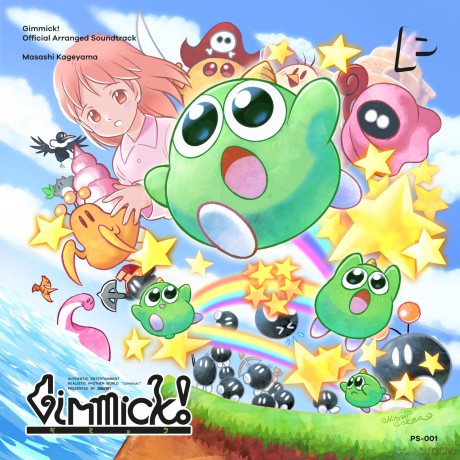 Kageyama,Masashi & More: Gimmick! (Official Arranged Soundtrack) [CD]