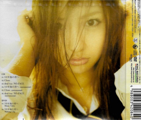 Tomomi Itano: Juunengo No Kimi He [CD]