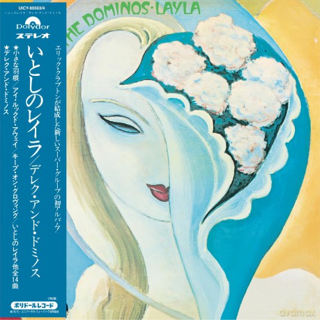 Derek & The Dominos: Layla And Other Assorted Love Songs [2CD]