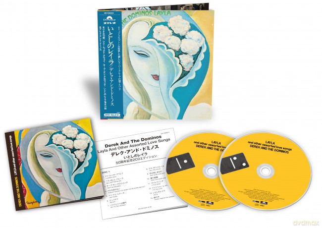 Derek & The Dominos: Layla And Other Assorted Love Songs [2CD]