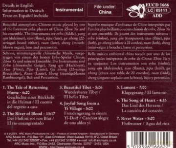 Zhou Yu: Master of the Chinese Erhu [CD]