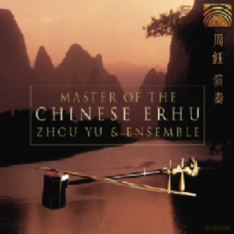 Zhou Yu: Master of the Chinese Erhu [CD]