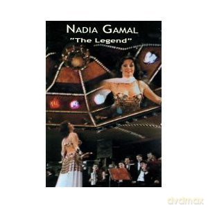 Nadia Gamal: Nadia Gamal [CD]