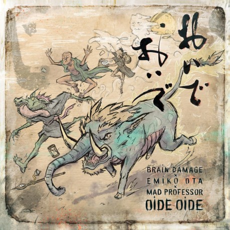 Brain Damage: Oide Oide [CD]