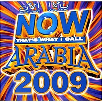 Various Artists: Now Arabia 2009 [CD]