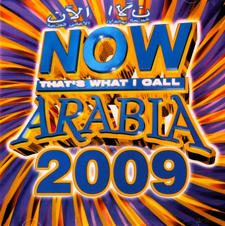 Various Artists: Now Arabia 2009 [CD]