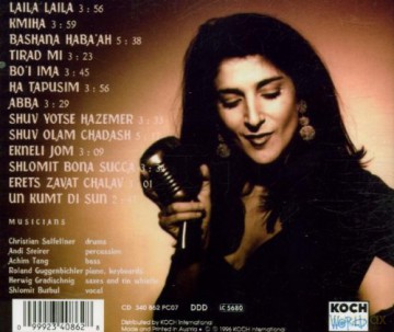 Shlomit: Songs In Hebrew [CD]