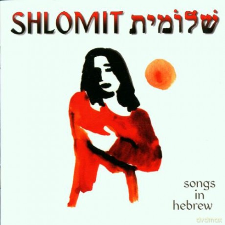 Shlomit: Songs In Hebrew [CD]
