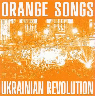 Orange Songs Of Ukrainian Revolution [CD]
