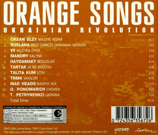 Orange Songs Of Ukrainian Revolution [CD]