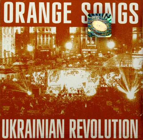 Orange Songs Of Ukrainian Revolution [CD]