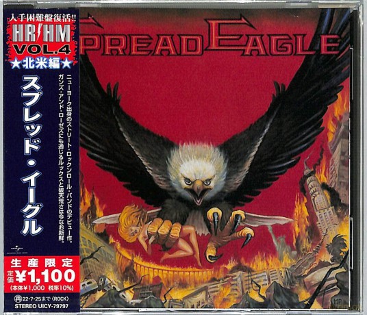 Spread Eagle: Spread Eagle [CD]