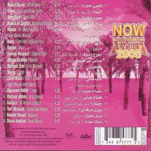 The Best Arabian Nights Album in the World...ever! Volume 5 [CD]
