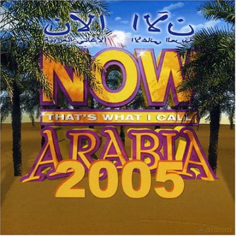 The Best Arabian Nights Album in the World...ever! Volume 5 [CD]