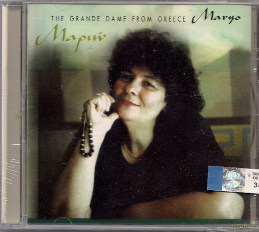 Maryo: The Grande Dame From Greece [CD]