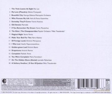 Various Artists: Phos [CD]