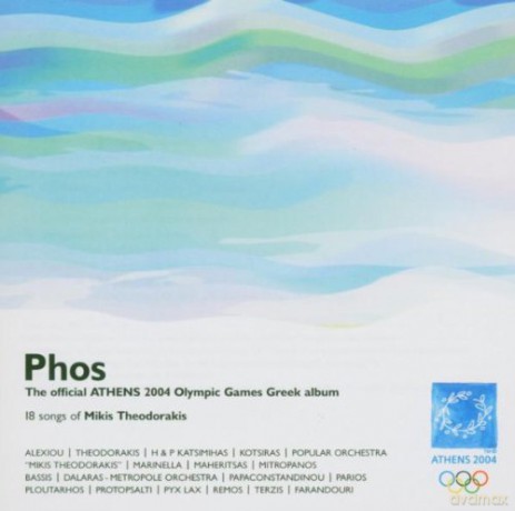 Various Artists: Phos [CD]