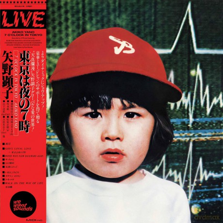 Akiko Yano: 7 O Clock In Tokyo (1979) [Winyl]