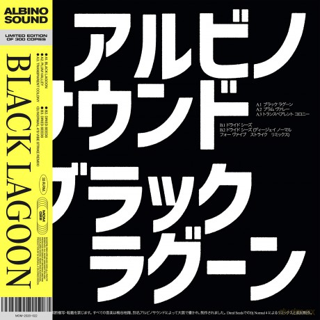 Albino Sound: Black Lagoon [Winyl]