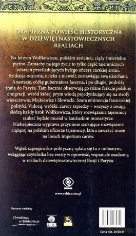 Kamienne Twarze Marmurowe Serca - Rafał Dębski [KSIĄŻKA]