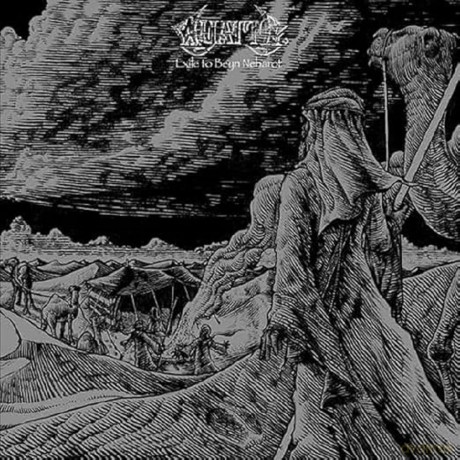 Wyatt E.: Exile To Beyn Neharot [Winyl]