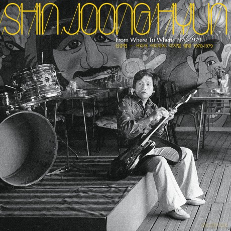 Shin Joong Hyun: From Where To Where: 1970-79 [Winyl]