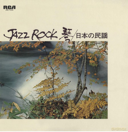 Sawai Tadao Sawai Kazue Ya: Jazz Rock [Winyl]
