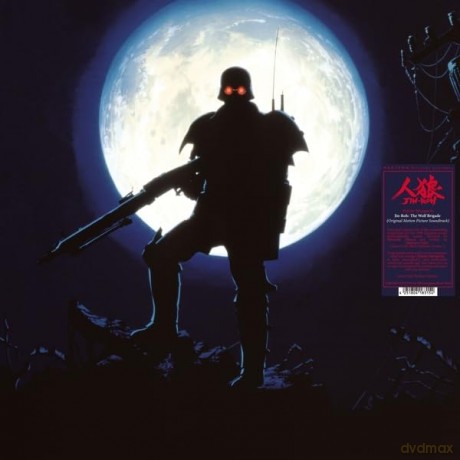 Hajime Mizoguchi: Jin-Roh: The Wolf Brigade soundtrack [Winyl]