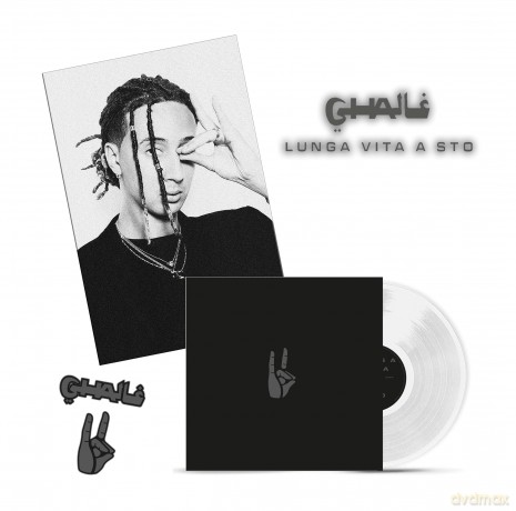 Ghali: Lunga Vita A Sto [Winyl]