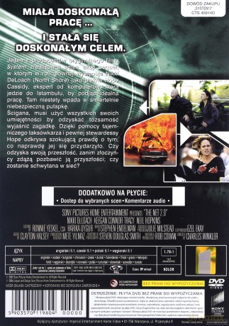 System 2.0 [DVD]