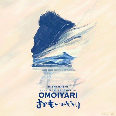 Kishi Bashi: Music From The Song Film: Omoiyari [Winyl]