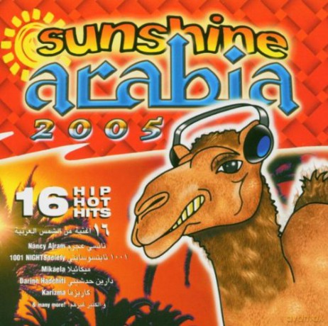 Various Artists: Sunshine Arabia 2005 [CD]