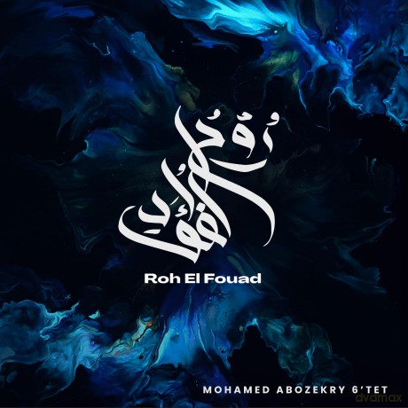 Mohamed Abozekry: Roh El Fouad [Winyl]