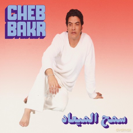 Bakr,Cheb: Samh Almeaad [Winyl]