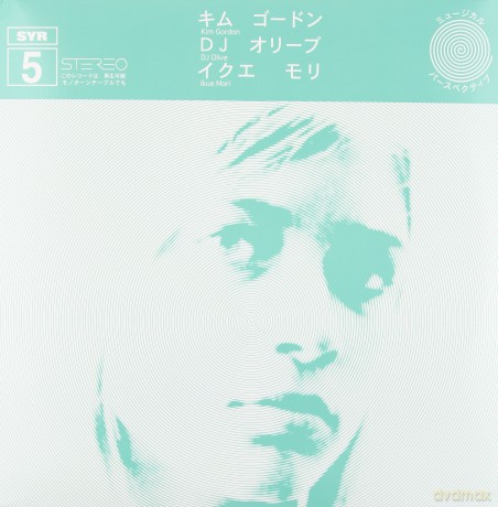 Gordon & Mori & Dj Olive: Syr 5 [2xWinyl]