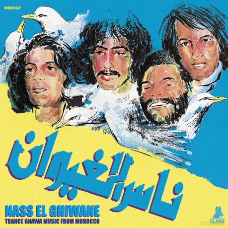 Nass El Ghiwane: Trance Gnawa Music From Morocco [Winyl]