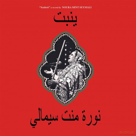 Seymali, Noura Mint: Yenbett [Winyl]
