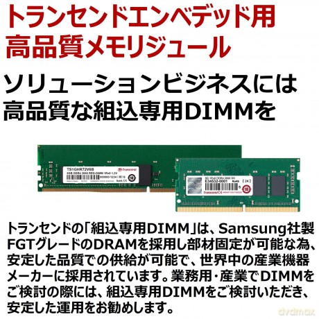 4gb Ddr3 1600 Ecc-Dimm 1rx8 240pin
