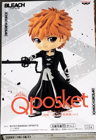 Bleach: Banpresto - Q Posket - Ichigo Kurosaki - Thousand-Year Blood War Volume 2