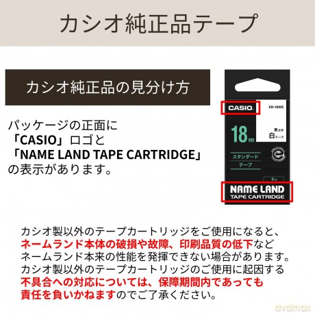 Casio Schriftband Xr-9we