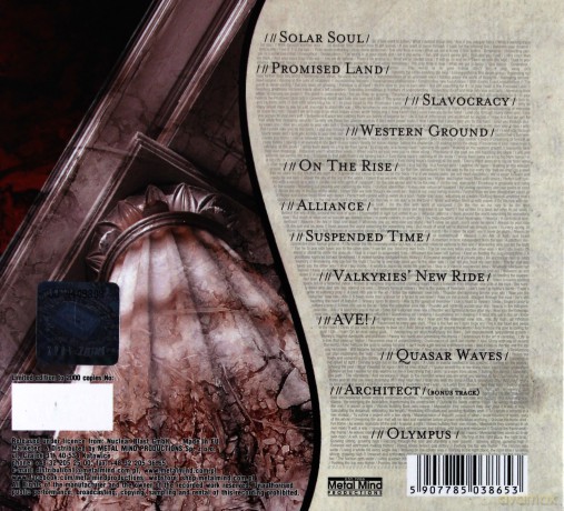 Samael: Solar Soul (digipack) [CD]