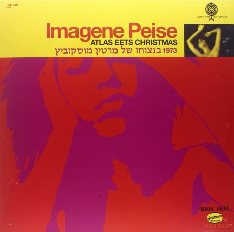 The Flaming Lips: Imagene Peise [Winyl]