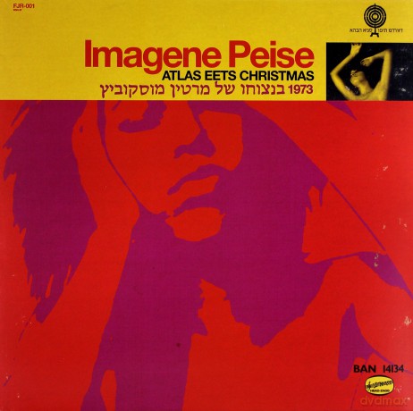 The Flaming Lips: Imagene Peise [Winyl]