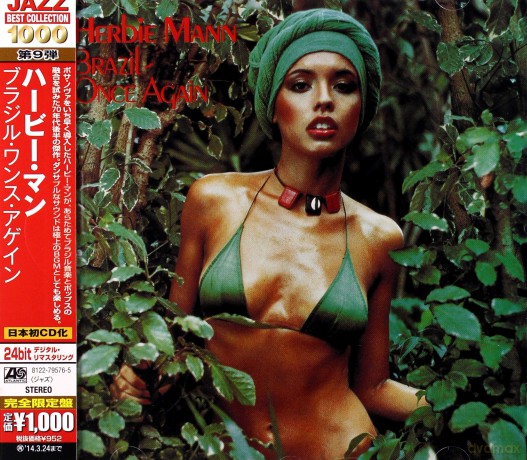 Herbie Mann: Brazil Once Again [CD]