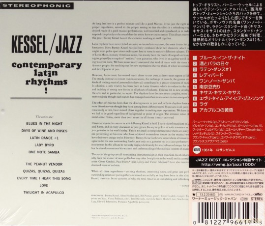 Barney Kessel: Contemporary Latin Rhythms [CD]