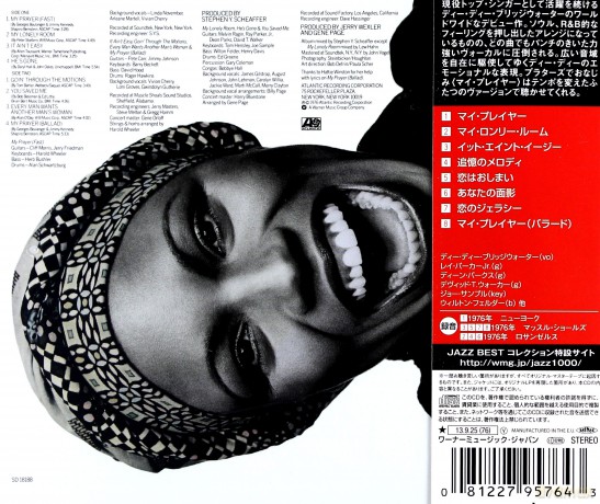 Dee Dee Bridgewater: Dee Dee Bridgewater [CD]