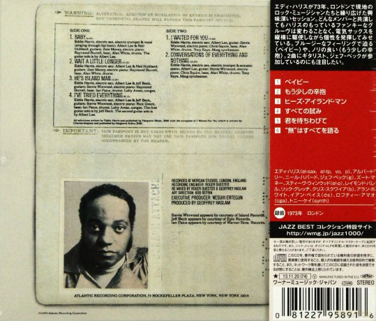 Eddie Harris: E.H. In The U.K. [CD]
